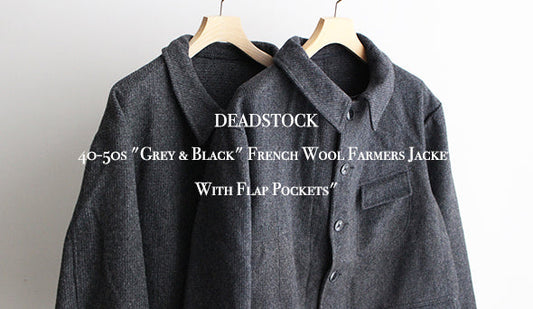【DEADSTOCK】40-50s "Grey & Black" French Wool Farmers Jacket "With Flap Pockets"理想的なヴィンテージジャケット。