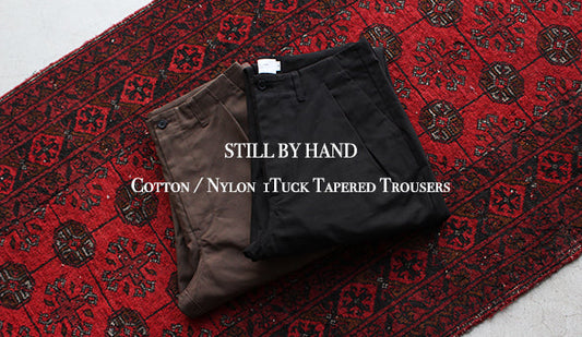 【STILL BY HAND / スティル バイ ハンド】Cotton / Nylon 1Tuck Tapered Trousers.春物が新たに入荷いたしました。