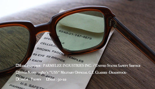 【DEADSTOCK】80’s Halo “USS” Military Official G.I. Glasses “Brown 50-22” With 70s Deadstock Glass.希少なセーフティーグラスが入荷です。