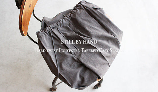 【STILL BY HAND / スティル バイ ハンド】Hard twist Polyester Tapered Easy Slacks.お待ちの方も多いイージースラックスが入荷です。