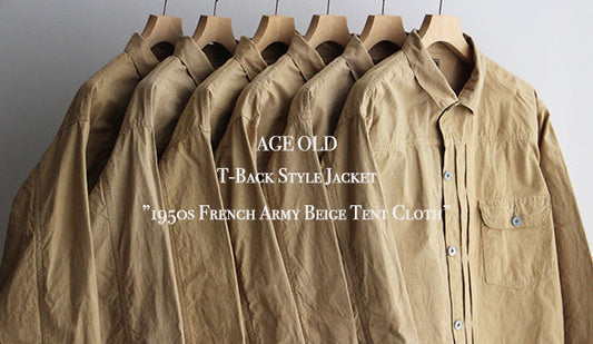 【AGE OLD】T-Back Style Jacket ”1950s French Army Beige Tent Cloth” を明日より分納ストックを再リリースいたします。
