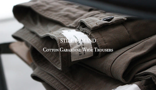 【STILL BY HAND / スティル バイ ハンド】Cotton Gabardine Wide Trousers.是非お試し頂きたい名作トラウザー。