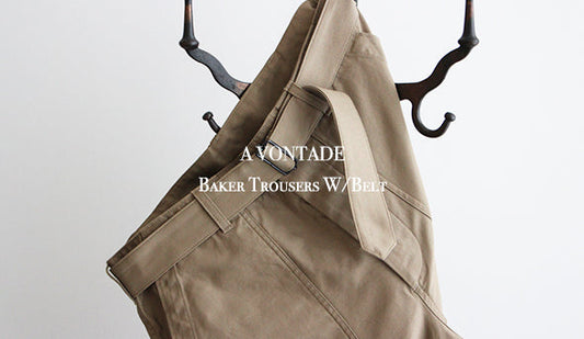 【A VONTADE / ア ボンタージ】 Baker Trousers W/Belt.無骨でベーシックながら品の良いベイカーパンツ。