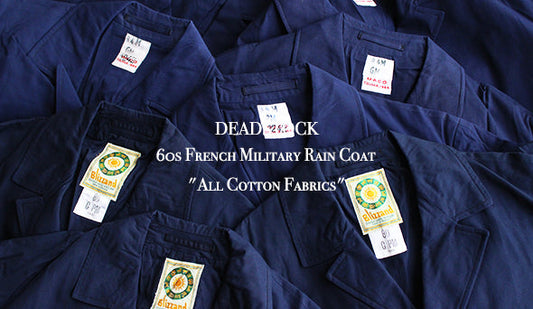【DEADSTOCK】60s French Military Rain Coat “All Cotton Fabrics”が再入荷いたしました。ラストストックになります。
