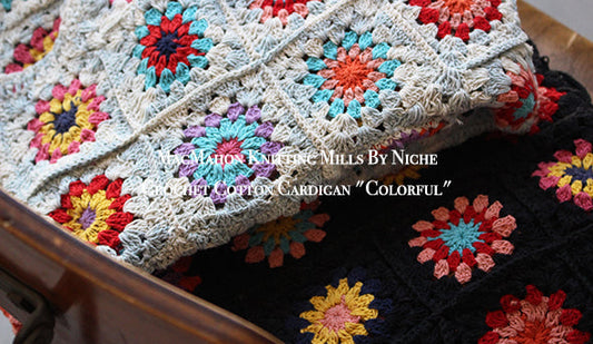 【MacMahon Knitting Mills By Niche】Crochet Cotton Cardigan "Colorful"楽しみにしていたクールな1枚。