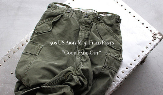 【VINTAGE】50s US Army M-51 Field Pants "Good Fade-Out"コツコツ集めた一番好きなミリタリーカーゴパンツをリリースです。