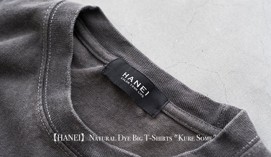 【HANEI / ハネイ】Natural Dye Big T-Shirts "Kure Some"が入荷いたしました。独特な染め方が施された1枚です。