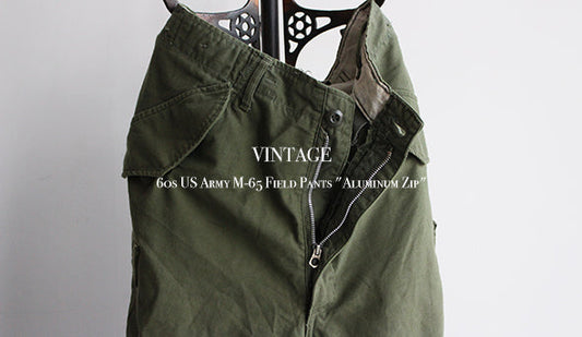 【VINTAGE】60s US Army M-65 Field Pants "Aluminum Zip" 久々の入荷です。お見逃しなく。