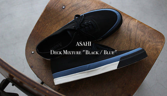 【ASAHI / アサヒ】Deck Mixture "Black / Blue"が新たに入荷いたしました。新しい足元の定番となる1足です。