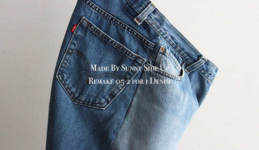 【Made By Sunny Side Up】Remake 05 2 for 1 Denim 、『2 for 1 Denim 』に新作が登場です。