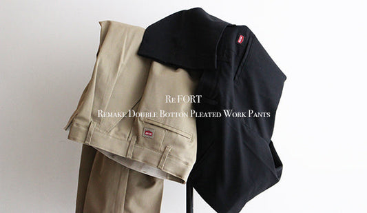 【Re FORT / リ フォート】Remake Double Botton Pleated Work Pantsをリリース致します。個人的にも一押しの1本です。
