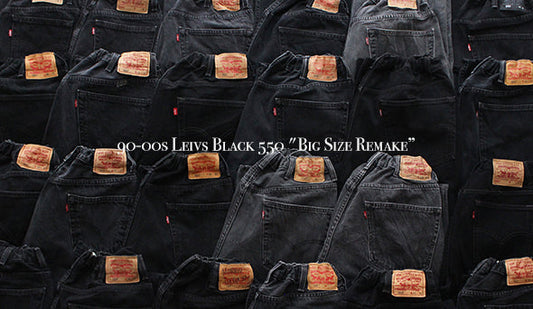 【Remake】90-00s Leivs Black 550 "Big Size Remake.スペシャルなブラックカラーをリリースいたします。