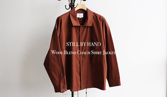 【STILL BY HAND / スティル バイ ハンド】Wool Blend Coach Shirt Jacketが入荷いたしました。