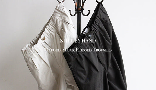 【STILL BY HAND / スティル バイ ハンド】Oxford 2Tuck Pressed Trousers.上品で合わせやすい２タックトラウザー 。