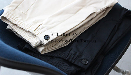 【STILL BY HAND / スティル バイ ハンド】Peach Skin Cotton 1Tuck Torusers.起毛感のある素材がとても心地よい1本。