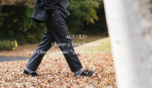 【AGE OLD】 Classic 2 Tuck Trousres『Fort Original Fabric ”30s Style Shadow Check”』を今週末にリリースいたします。