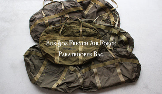 【80s-90s French Air Force Paratrooper Bag】を再リリースです。今回がラストストックです。お見逃しなく。