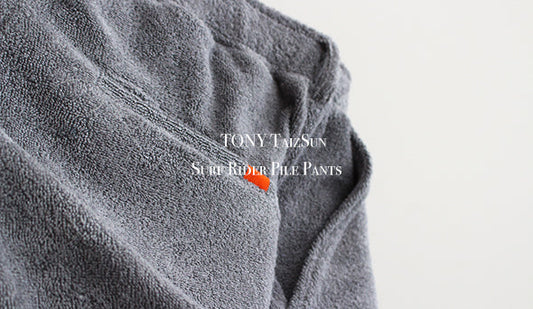 【TONY TaizSun / トニー タイズサン】Surf Rider Pile Pants.リアルな体験から生み出された極上の履き心地の1本。