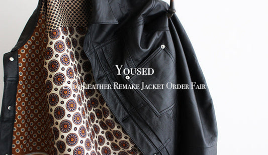 【Yoused / ユーズド】Euro Leather Remake Jacket Order Fair を5月27日（土）より開催致します。