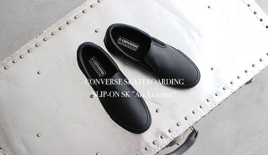 【CONVERSE SKATEBOARDING / コンバース スケートボーディング】SLIP-ON SK ”All Leather"が本日リリースとなります。