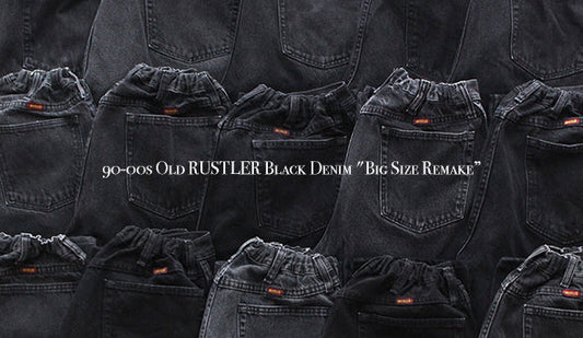 【Remake】90-00s Old RUSTLER Black Denim "Big Size Remake" を新たにリリース致します。