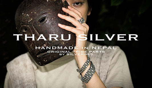 【THARU SILVER / タルーシルバー】の先行発売を8月19日（土）より開始いたします。