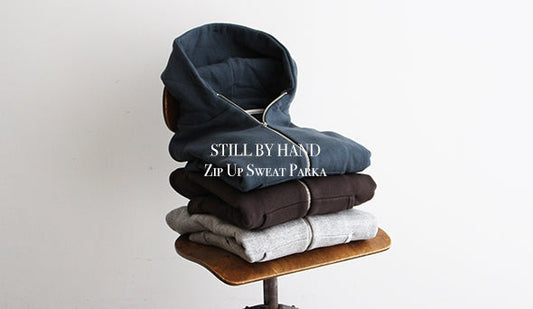 【STILL BY HAND / スティル バイ ハンド】Zip Up Sweat Parka.日常を豊かにしてくれる大人の傑作パーカー。
