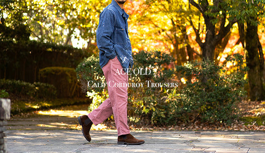 【AGE OLD】Calif Corduroy Trousers.2023.11.25(sat)Release!!!楽しみにしておりましたこちらをリリース致します。