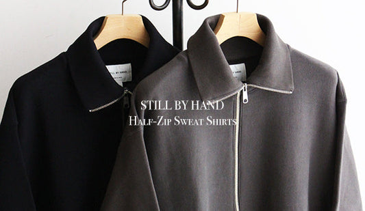【STILL BY HAND / スティル バイ ハンド】Half-Zip Sweat Shirts. 首元の変化を楽しめる深めのハーフジップ。