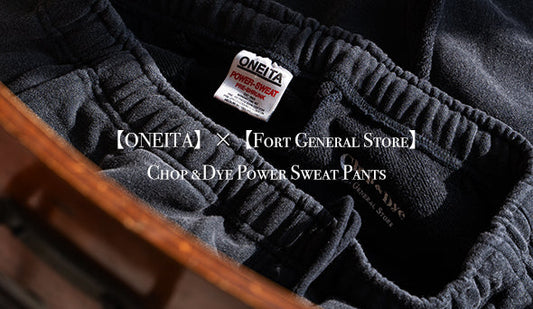 【ONEITA】×【Fort General Store】Chop &Dye Power Sweat Pantsを3月8日（土）よりリリース致します。