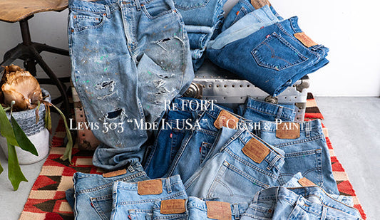 【Re FORT】Levis 505 “Mde In USA” 『Crash & Paint』を2025年8月23日（土）より店頭にてリリース致します。