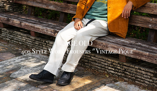 【AGE OLD】40s Style Work Trousers "Vintage Pique”を2025年9月13日（土）よりリリースいたします。