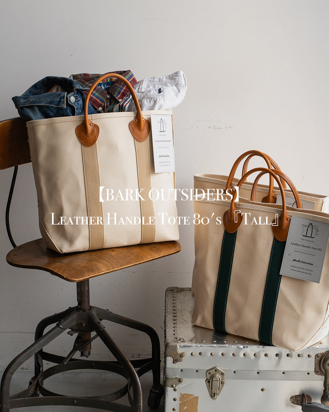 【BARK OUTSIDERS】Leather Handle Tote 80's 『Tall』