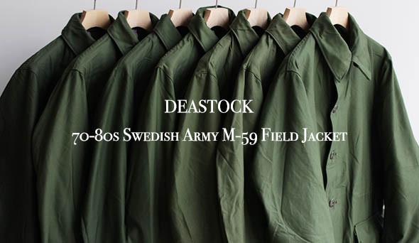 DEASTOCK】70-80s Swedish Army M-59 Field Jacket.希少サイズで抜群の