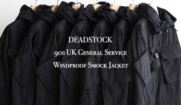 deadstock 90s UK GSWindProof SmockJacket