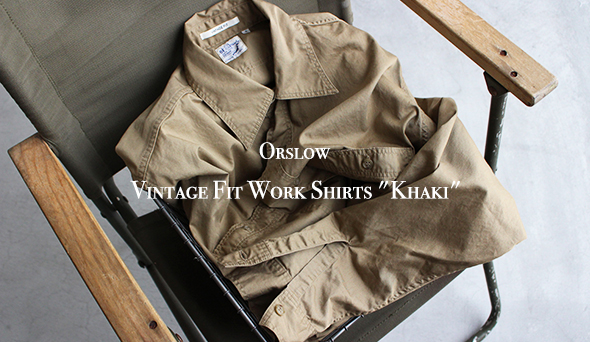 【orslow / オアスロウ】Vintage Fit Work Shirts “Khaki”久々にチノ