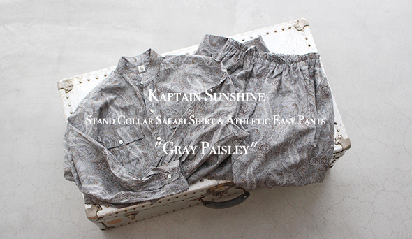 【Kaptain Sunshine / キャプテン サンシャイン】Stand Collar Safari Shirt & Athletic Easy  Pants “Gray Paisley”抜群のクールなアイテムが入荷です。 | blog