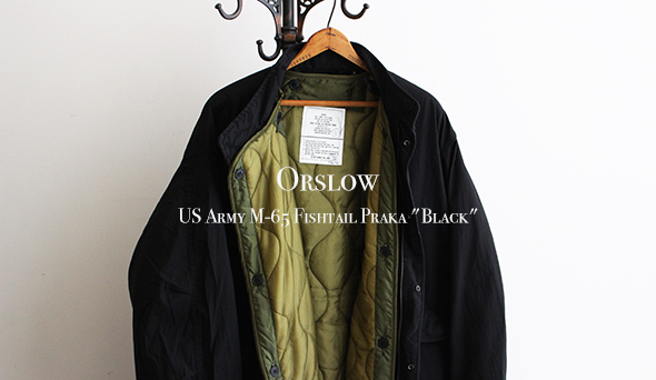 【orslow】US Army M-65 Fishtail Praka “Black”最高にクールな