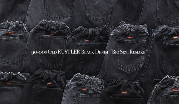 Remake】90-00s Old RUSTLER Black Denim “Big Size Remake” を新たに ...